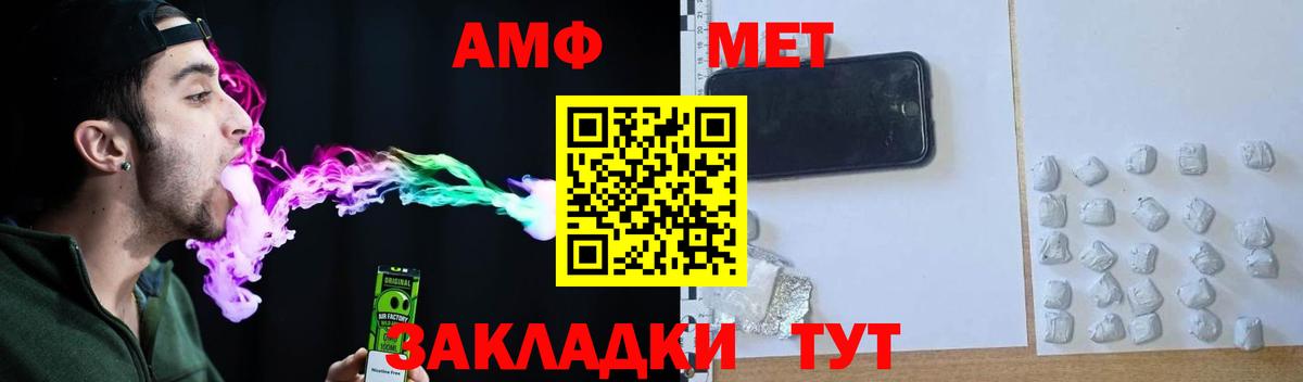 Amphetamine  shop телеграм  АМФЕТАМИН  Норильск  Вход с VPN  Амфетамин Premium  ОМГ ОМГ ТОР 