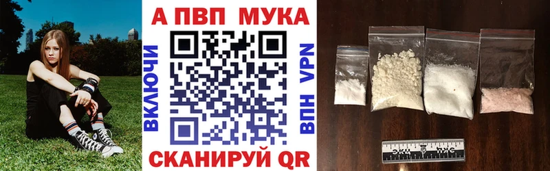 A-PVP СК  MEGA сайт  Норильск  купить наркоту 