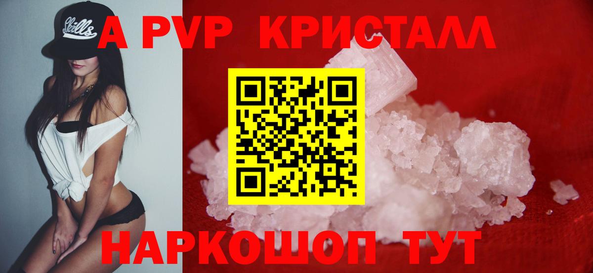 Меф Норильск