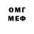 МЕТАДОН methadone Michael Owusu