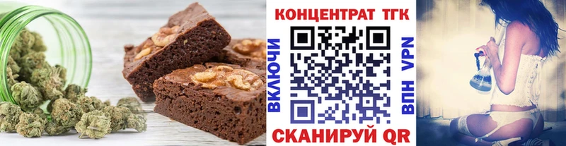 Canna-Cookies конопля  Норильск 