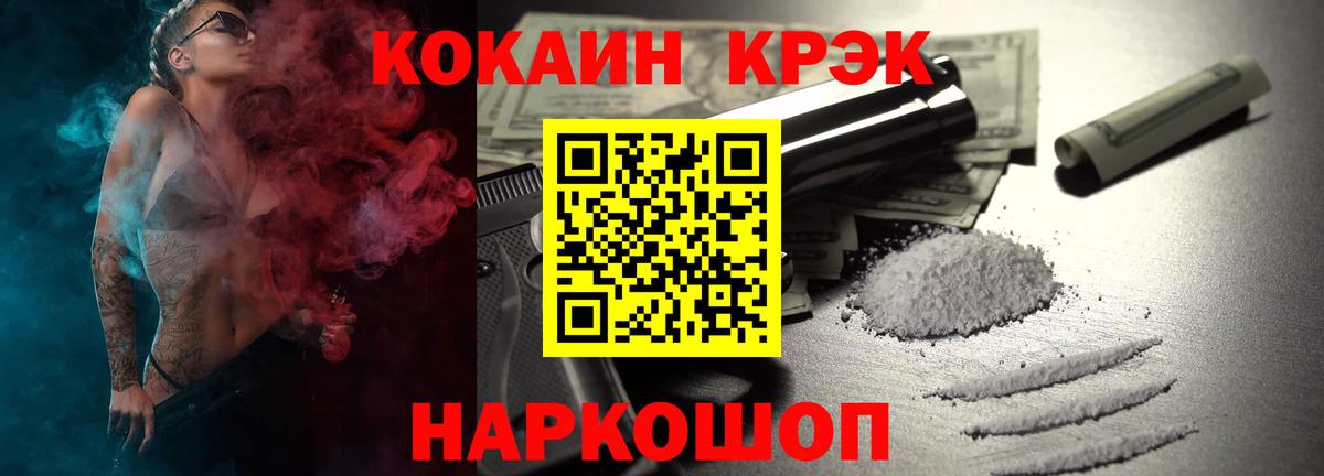 Кокаин Columbia  Вход с VPN  Норильск 