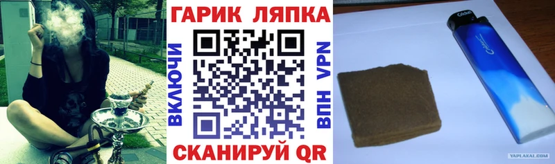 ГАШ hashish  mega ТОР  Норильск 