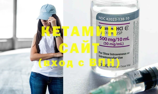 MESCALINE Осташков