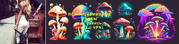 MESCALINE Осташков