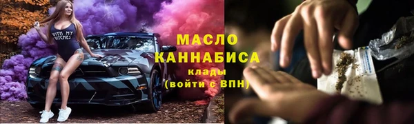 синтетический гашиш Нягань