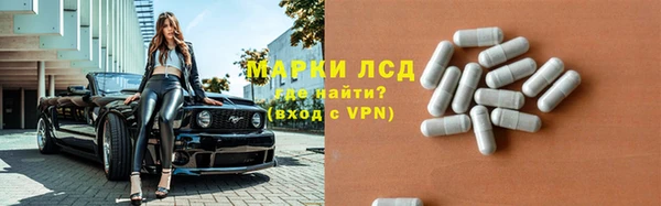 синтетический гашиш Нягань