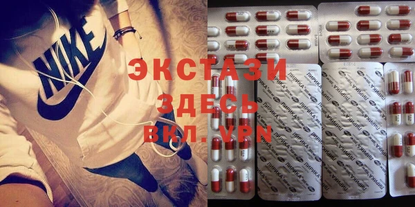 синтетический гашиш Нягань