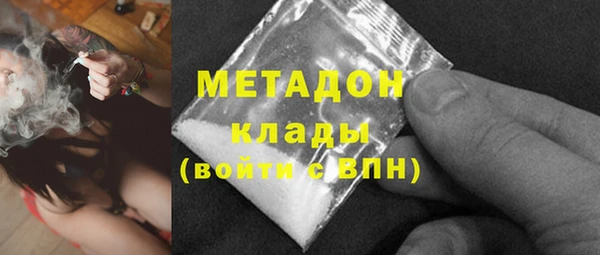 стафф Осинники