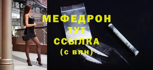 винт Братск
