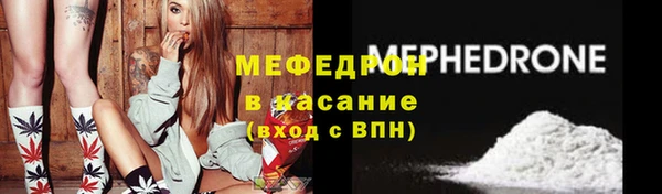 MDMA Беслан