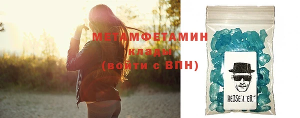 стафф Осинники