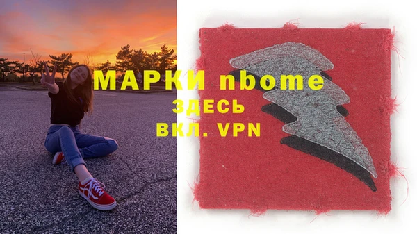 MESCALINE Осташков