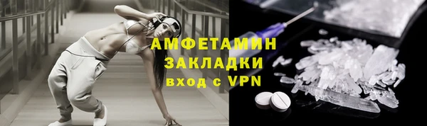 кокаин VHQ Орск