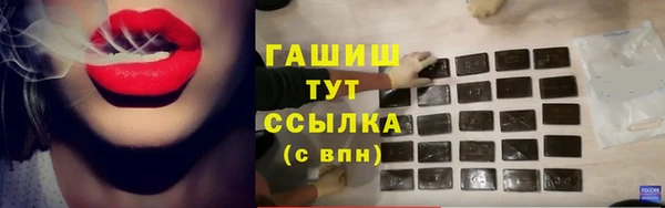 MESCALINE Осташков