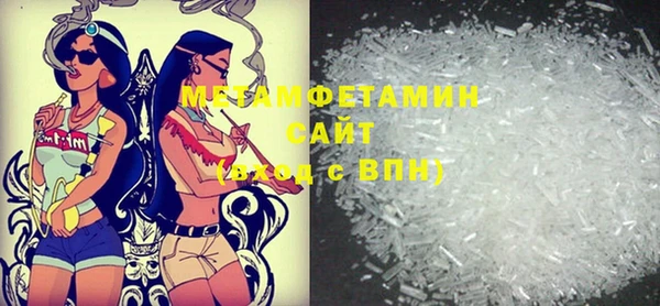 стафф Осинники