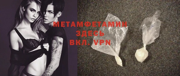 MESCALINE Осташков
