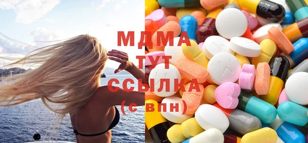 амф Нязепетровск