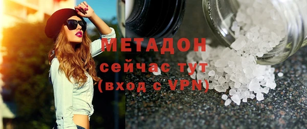 синтетический гашиш Нягань