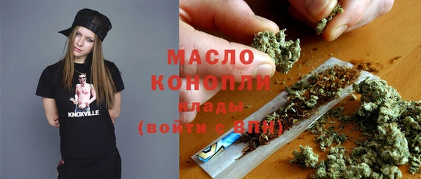 экстази Абаза
