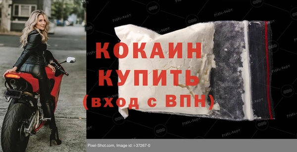 синтетический гашиш Нягань
