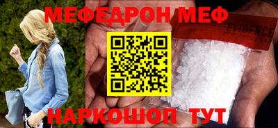 амф Ирбит