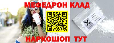 амф Ирбит