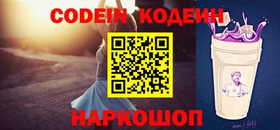 spice Ипатово