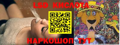 spice Ипатово