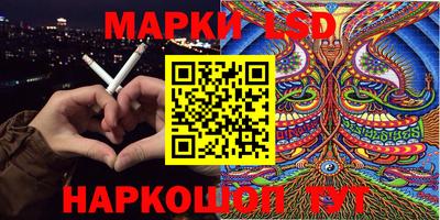 spice Ипатово