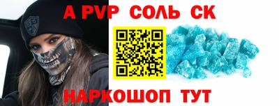 амф Ирбит