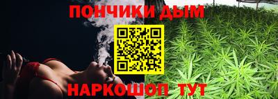 spice Ипатово