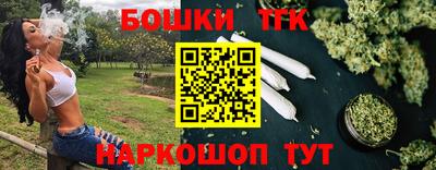 spice Ипатово