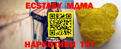 spice Ипатово