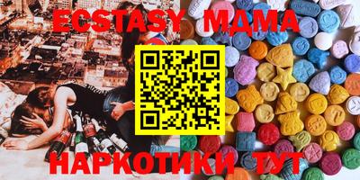 амф Ирбит