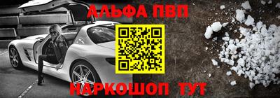 амф Ирбит