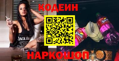 spice Ипатово