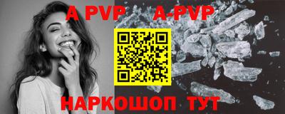 амф Ирбит