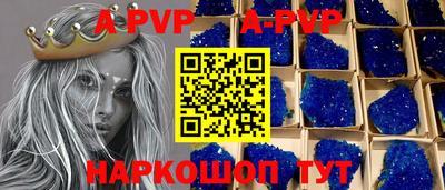spice Ипатово