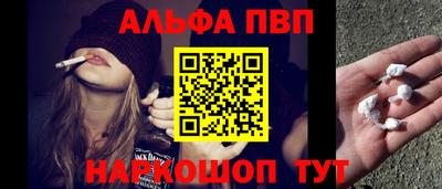 spice Ипатово