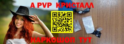 spice Ипатово