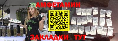 spice Ипатово