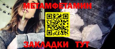 амф Ирбит