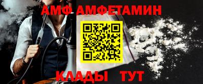 амф Ирбит