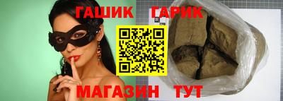 spice Ипатово