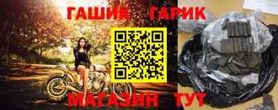 spice Ипатово