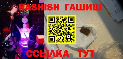 spice Ипатово