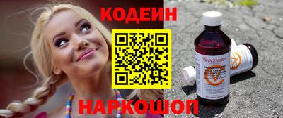 spice Ипатово