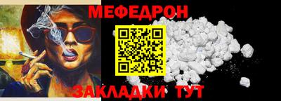 spice Ипатово