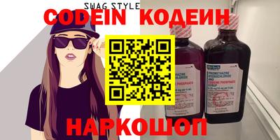 амф Ирбит